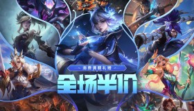 街头篮球》限时活动：全新技能免费送，解锁无敌组合技赢好礼！