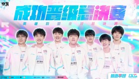 S15全球总决赛抽签规则详解：LPL影子战队携双败赛制革新英雄联盟职业联赛备战策略